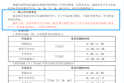 遼寧注冊(cè)安全工程師準(zhǔn)考證打印時(shí)間遼寧注冊(cè)安全工程師準(zhǔn)考證打印時(shí)間查詢