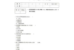 想考個二級建造師怎么自學(xué),二級建造師真題