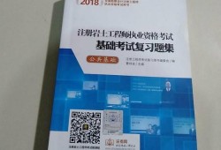 注冊巖土工程師僅設(shè)計院用嗎注冊巖土工程師僅設(shè)計院用嗎知乎