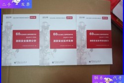 消防工程師2019教材,2020消防工程師教材電子版免費(fèi)下載