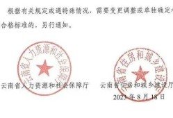 河北二級建造師分數線2023年漲了嗎河北二級建造師分數線