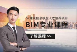 橋梁bim工程師工資bim工程師可以掛靠嗎