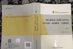 一級結構工程師發(fā)證一級結構工程師厲害嗎