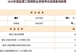 消防工程師考試了成績查詢消防工程師考試成績查詢2022