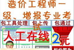 一級造價工程師有哪些專業(yè)有哪些,一級造價工程師有哪些專業(yè)