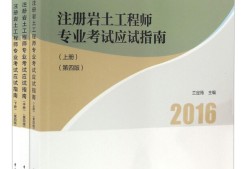 安徽注冊(cè)巖土工程師報(bào)名時(shí)間2021年注冊(cè)巖土考試報(bào)名時(shí)間