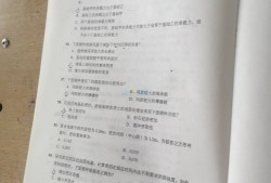 注冊巖土工程師基礎考試視頻教程注冊巖土工程師基礎正題講解