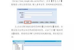 西藏注冊(cè)安全工程師準(zhǔn)考證打印時(shí)間2020年注冊(cè)安全工程師考試準(zhǔn)考證打印