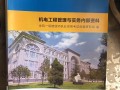 一級注冊建造師考試一級注冊建造師考試報(bào)名條件