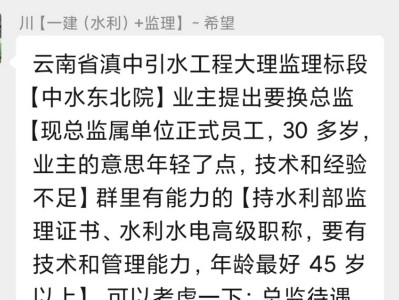 水利水電一級建造師通過率,一級建造師水利水電的含金量怎么樣