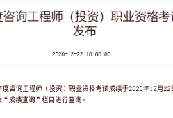 貴州二級消防工程師報名時間2021考試時間貴州二級消防工程師成績查詢