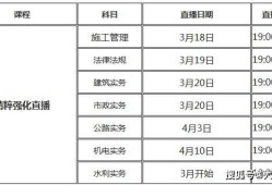 深圳二級建造師深圳二級建造師成績公布時間