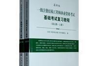 注冊(cè)巖土工程師證書(shū)值錢嗎,注冊(cè)巖土工程師證書(shū)一年多少錢