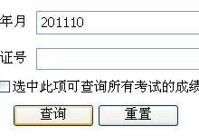 造價(jià)工程師哪里查詢,造價(jià)工程師哪里查詢報(bào)名信息