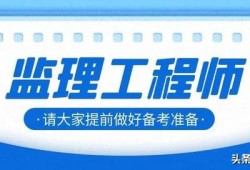 中國人事考試網(wǎng)一建信息監(jiān)理工程師考試時間