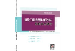 大連二級(jí)以上醫(yī)院目錄大連二級(jí)建造師