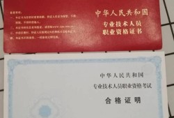 山東省注冊安全工程師報(bào)考條件,山東省注冊安全工程師