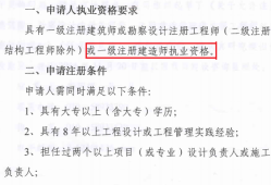 一級建造師招聘全職,一級建造師招聘信息最新招聘2020