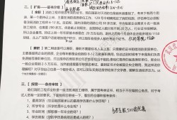 什么人都能考消防證嗎那些人可以報考消防工程師證