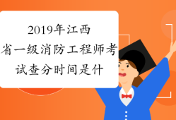 2019bim工程師考試查詢,2020bim工程師考試報(bào)名條件