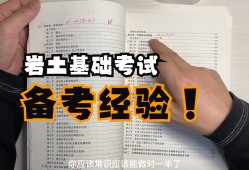 安徽巖土工程師報(bào)考人數(shù),安徽巖土工程有限公司