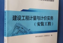 鄭州造價工程師培訓,鄭州造價員培訓學校哪家好