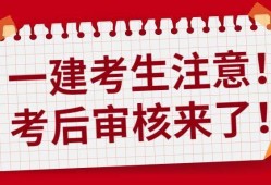 2020年山東一建證書(shū)領(lǐng)取通知,山東一級(jí)建造師證書(shū)領(lǐng)取地點(diǎn)