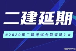 二級建造師考試復(fù)習(xí)順序,2022年二級建造師考試順序