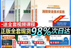 一級消防工程師考試時間2019年考試時間19年一級消防工程師增加內(nèi)容