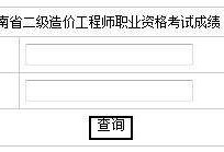 一級(jí)造價(jià)工程師合格標(biāo)準(zhǔn)2021一級(jí)造價(jià)工程師何時(shí)出成績