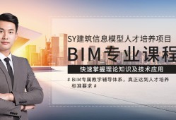 bim工程師證書(shū)編號(hào)查詢,寧波bim工程師查詢