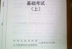 檢測單位注冊結構工程師的簡單介紹