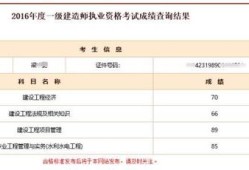 一級建造師怎樣復習最有效果？