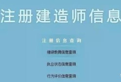 2019二級(jí)建造師證書如何注冊(cè)？