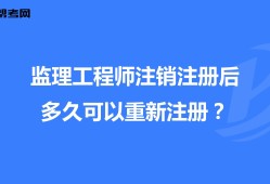 全國監(jiān)理工程師繼續(xù)教育系統(tǒng)的簡單介紹