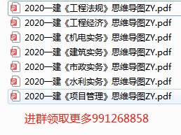 2020年一建考試科目有哪些？