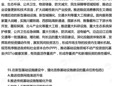 有造價工程師還考咨詢工程師嗎,有了造價工程師,再考什么證書比較好