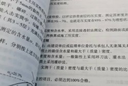 二級建造師書在什么書店買,二級建造師書在哪買