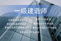 南通一級(jí)建造師招聘,南通一級(jí)建造師招聘信息