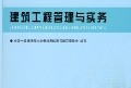 2021一級建造師視頻教學(xué)全免費(fèi)課程,一級建造師免費(fèi)視頻課件