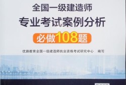 2019年一級建造師考試試卷,一級建造師考試試卷題目順序都是一樣嗎