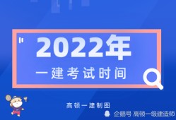 函授可以報(bào)考一級(jí)建造師嗎,函授大專學(xué)歷可以報(bào)考一級(jí)建造師嗎