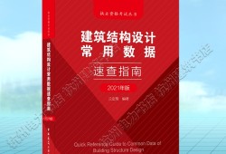 建筑結(jié)構(gòu)工程師的出路,結(jié)構(gòu)工程師年薪100萬(wàn)