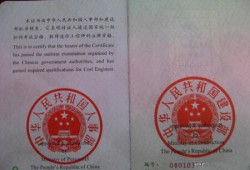 注冊(cè)造價(jià)工程師錢能尊,注冊(cè)造價(jià)工程師和一級(jí)造價(jià)工程師的區(qū)別