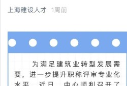 bim高級工程師證書有什么用嗎,bim高級工程師證書有什么用