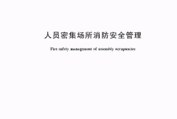 2022年消防工程師證報(bào)考條件是什么2021年消防工程師報(bào)名條件