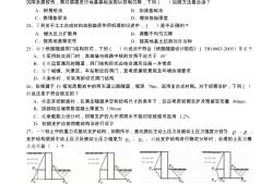 巖土工程師試題及答案詳解,巖土工程師試題及答