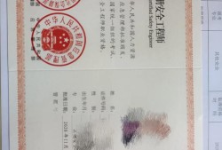 本人想考注冊(cè)安全工程師，已過(guò)的大佬們能不能指點(diǎn)一下如何備考？