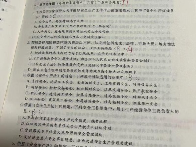 一個(gè)月學(xué)習(xí)安全工程師能過嗎安全工程師一般月收入都上中大網(wǎng)校