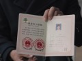 河南省一級(jí)造價(jià)工程師河南省一級(jí)造價(jià)工程師考試時(shí)間